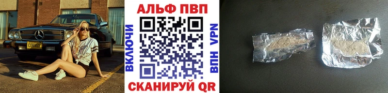 Альфа ПВП СК КРИС  Мураши 