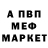 Амфетамин Розовый Den Bengardow