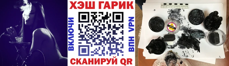 ГАШ убойный Мураши