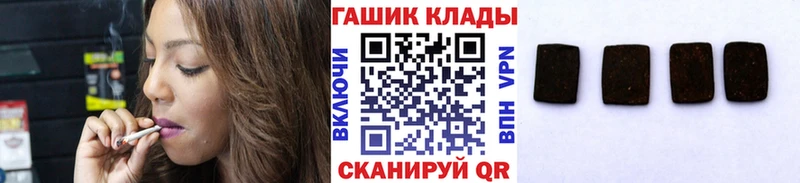 что такое наркотик  Мураши  ГАШИШ hashish 