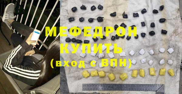 МДМА Пролетарск