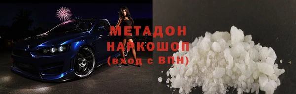 синтетический гашиш Ростов