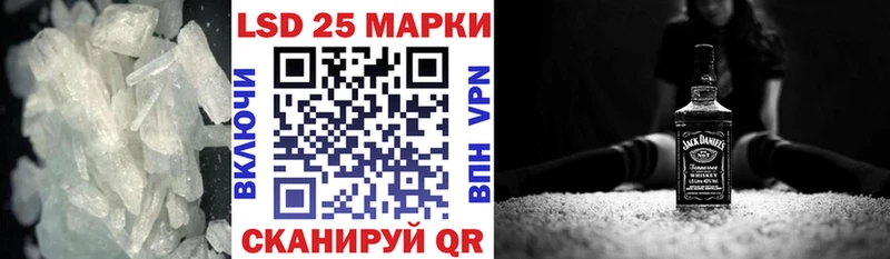 Лсд 25 экстази ecstasy где можно купить наркотик Мураши