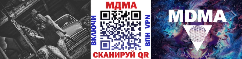 где продают Мураши МДМА crystal
