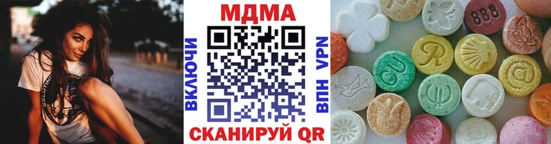 MDMA Molly Мураши
