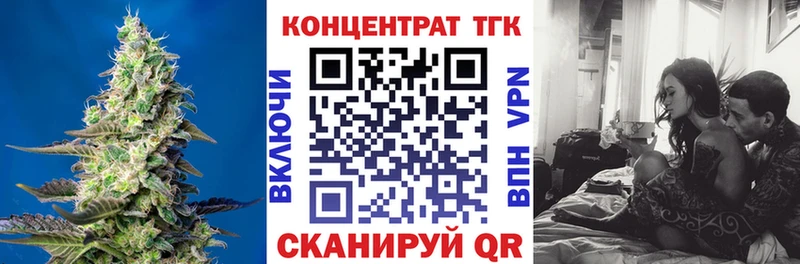 ТГК гашишное масло  наркошоп  Мураши 
