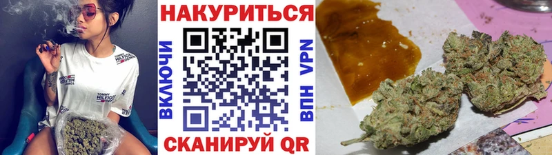 Бошки Шишки Ganja магазин наркотиков Мураши